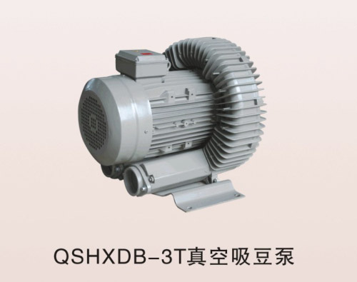 QSHXDB-3T真空吸豆泵
