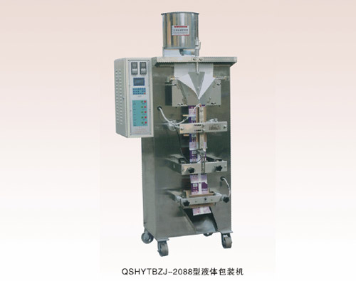 QSHYTBZJ-2088型液体包装机