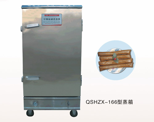 QSHZX-166型蒸箱