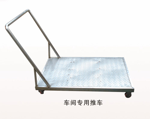 车间专用推车