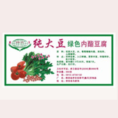 封膜系列