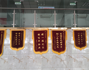 厂区环境